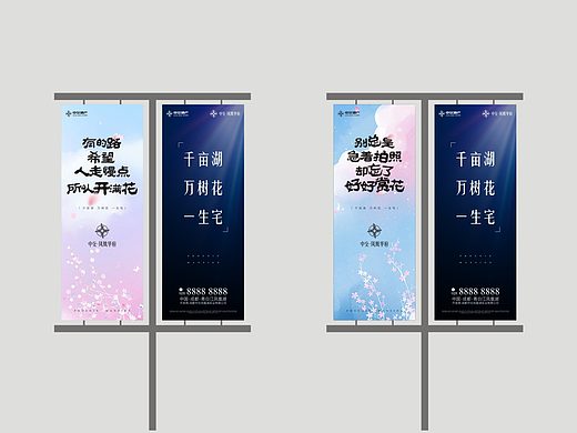 中交