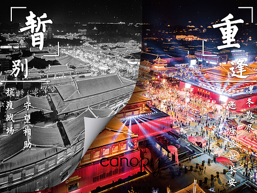 实习作品（个人主页-ZNjA4OTA0ODQ=） - 海报 - 站酷设计师阿阿阿豪呀原创素材 - 站酷ZCOOL