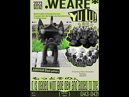 云南采风视觉元素宣传海报练习