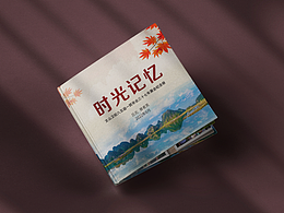 同学聚会纪念册定制