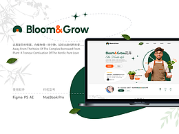 《Bloom&Grow》官網(wǎng)