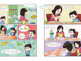 多格漫畫《麥小團》-角的由來