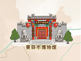 地标