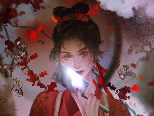 三娘