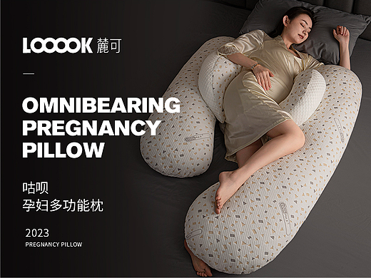 孕妇枕详情