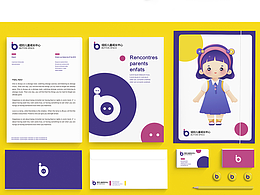 兒童成長中心品牌設(shè)計