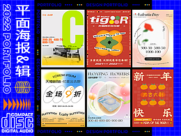 2021-2022年度作品