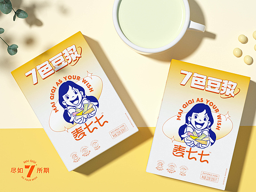 “麦七七”品牌全案