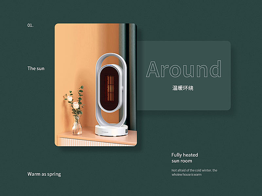 暖风机/修容粉饼详情页×2（个人主页-ZNjQ0NzM0MTI=） - 电商 - 站酷设计师我没瘦a原创素材 - 站酷ZCOOL