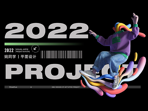 2022亞馬遜電商新手作品總結(jié)（個(gè)人主頁-ZNjQyODk2MzI=） - 電商 - 站酷設(shè)計(jì)師姚少爺原創(chuàng)素材 - 站酷ZCOOL