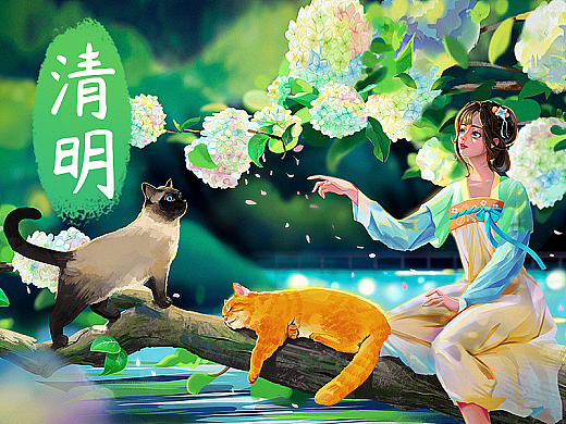 二十四节气 - 清明--花多花少非我事，春去春来亦堪惜