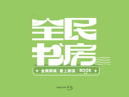 品牌