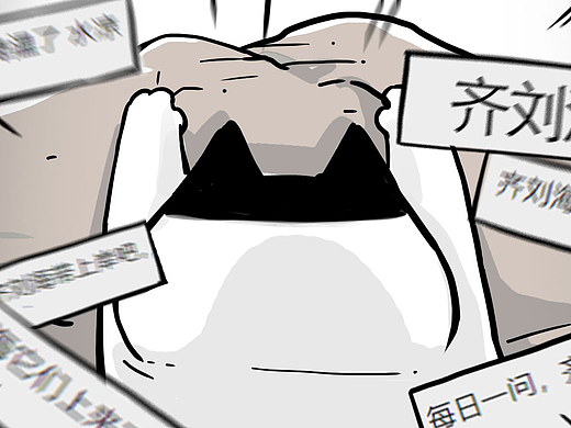 齐刘海!终于!Finally!总算!上岸啦!