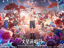 三维