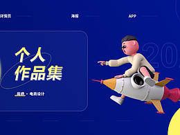 2022個(gè)人作品集