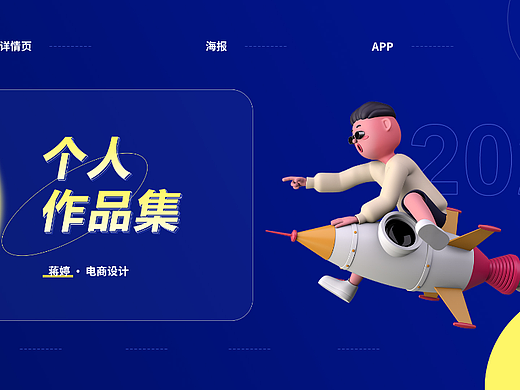 2022個(gè)人作品集（個(gè)人主頁-ZNTkyMDkyMzI=） - 其他 - 站酷設(shè)計(jì)師昔緣原創(chuàng)素材 - 站酷ZCOOL