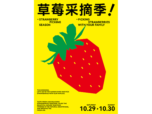【第二十七天】白痴呀的作品