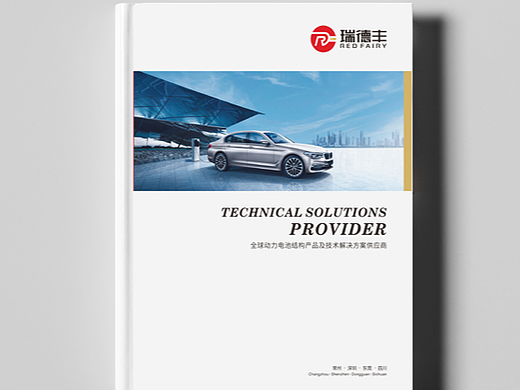 产品，是画册展示的重中之重
