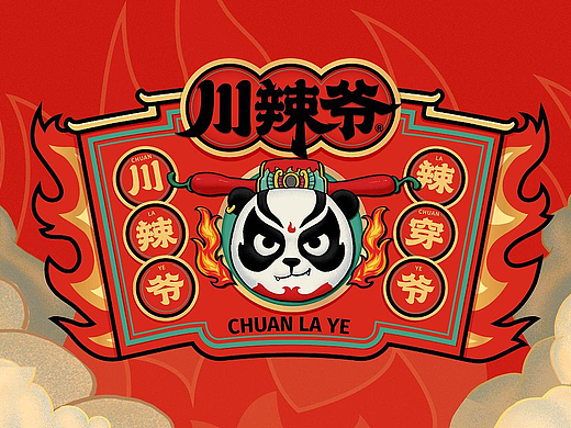 未本×川辣爷 这款让年轻人辣到飙泪的产品到底什么来头