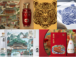 白酒包装插画设计合集