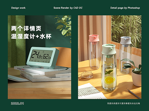 個(gè)人總結(jié)集05（個(gè)人主頁-ZNTkyNzEyMTI=） - 電商 - 站酷設(shè)計(jì)師whosay原創(chuàng)素材 - 站酷ZCOOL