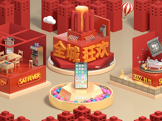 云渲染C4D大场景设计