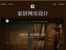 企业站
