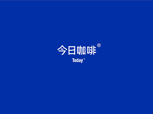 今日咖啡品牌设计