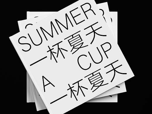 mini zine《一杯夏天》