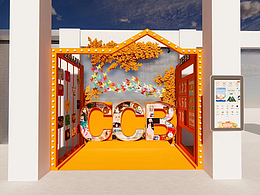 建行生活馆丨网红打卡地丨美陈空间