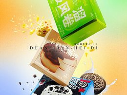 美食