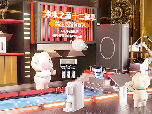 电商页面  小家电C4D场景  促销活动页面