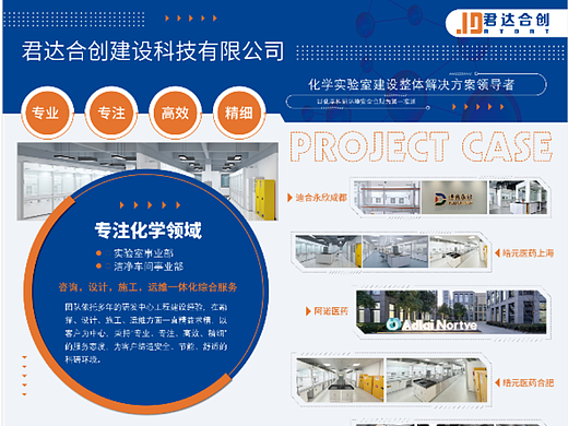 CIC化学展会需要页面