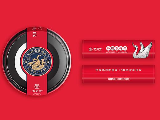 和则吉鸭饭 餐饮品牌 品牌升级及vis、商业拍摄（个人主页-ZNDg0ODY4OTI=） - 品牌 - 站酷设计师火山品牌设计原创素材 - 站酷ZCOOL