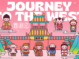 平设