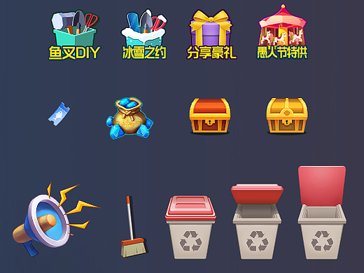 2022-ICON-赶海王，王蓝莓，狗头大作战，等等