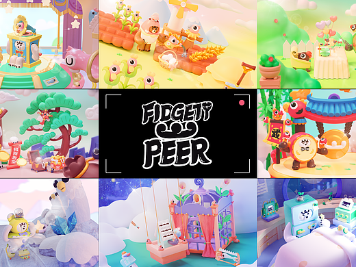 IP设计-烦躁熊皮尔PEER