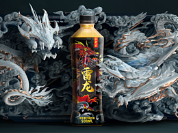 功能饮料飞机稿方案