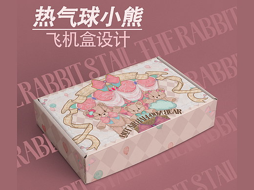 插画｜热气球小熊（个人主页-ZNjA0OTA5Mjg=） - 商业插画 - 站酷设计师兔山尾原创素材 - 站酷ZCOOL