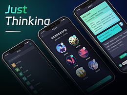 你身邊的智能助手-Thinking