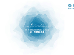 包装
