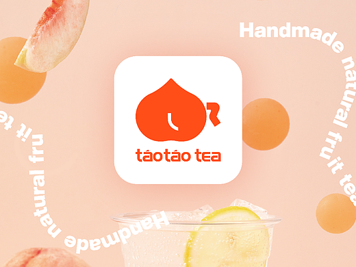 桃桃茶品牌设计