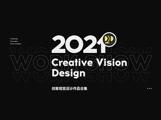 2021视觉项目汇总