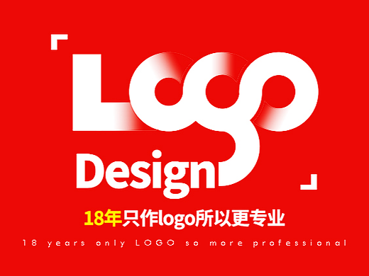 Logo设计合集