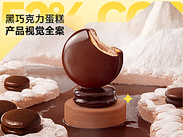 产品摄影