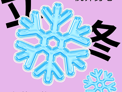 第十一天-塑胶效果