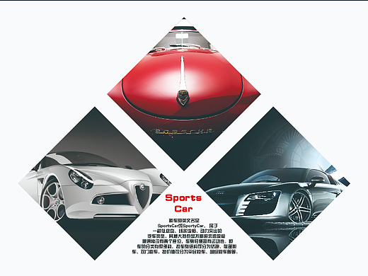 車（個(gè)人主頁-ZNTk1MDY0MzY=） - 海報(bào) - 站酷設(shè)計(jì)師六月花原創(chuàng)素材 - 站酷ZCOOL