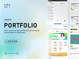 UI