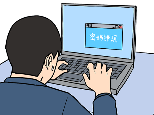 当代年轻人，只有7秒