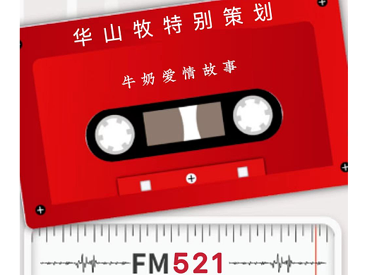 饮品（个人主页-ZNjU1NjMyOTI=） - 宣传物料 - 站酷设计师tigerto原创素材 - 站酷ZCOOL